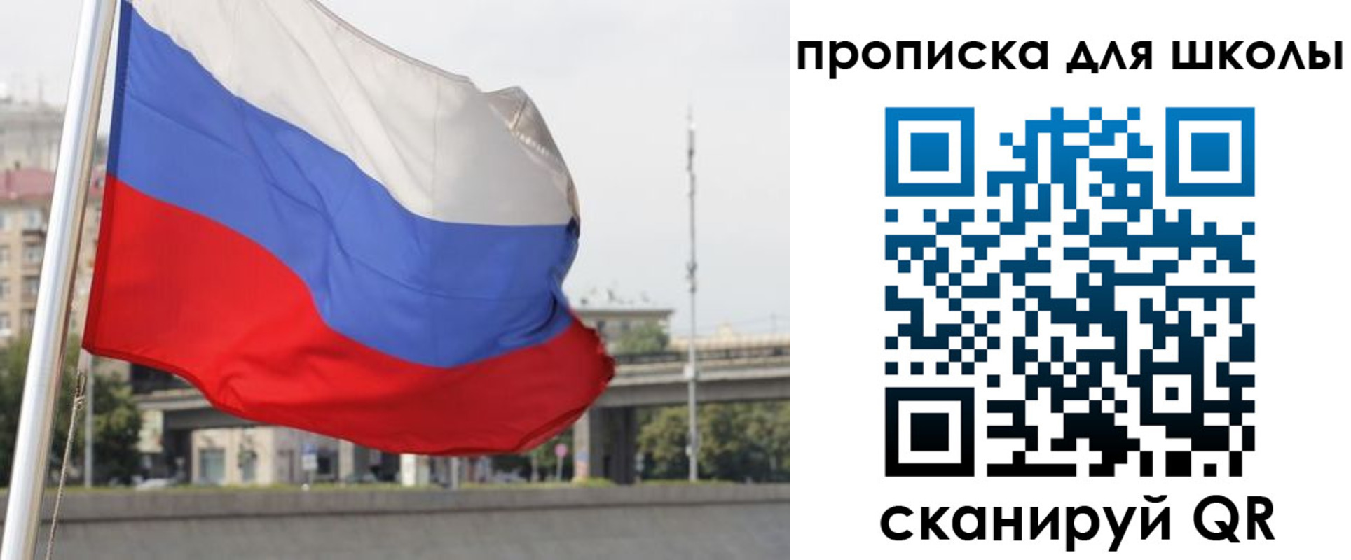 форма 3 в Ступино