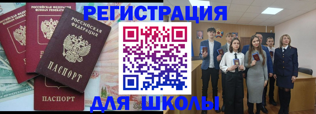 временная регистрация законно в Ступино